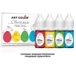 Изображение Набор красителей Art Color СВЕТЛАЯ ПАСХА 4 цветов